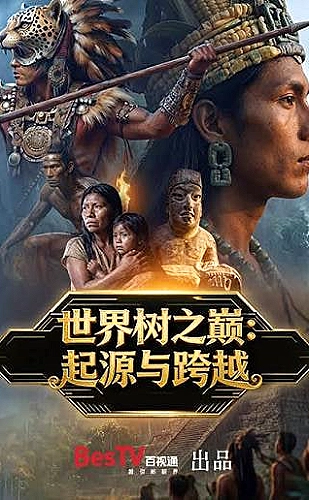 红桃视频自然纪实分类推荐封面